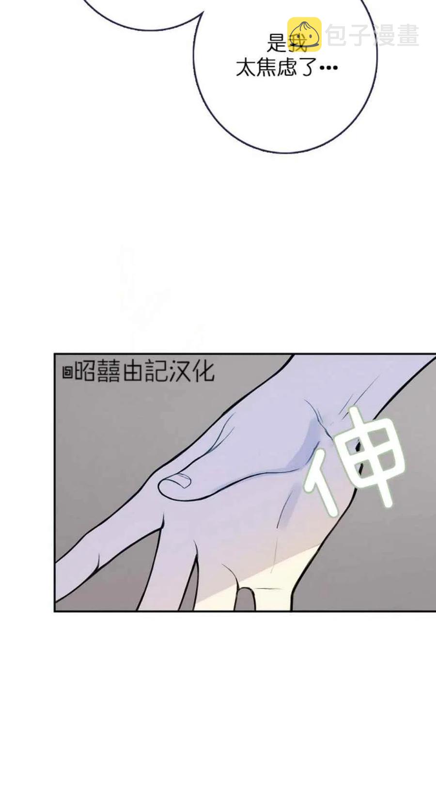 第6话5