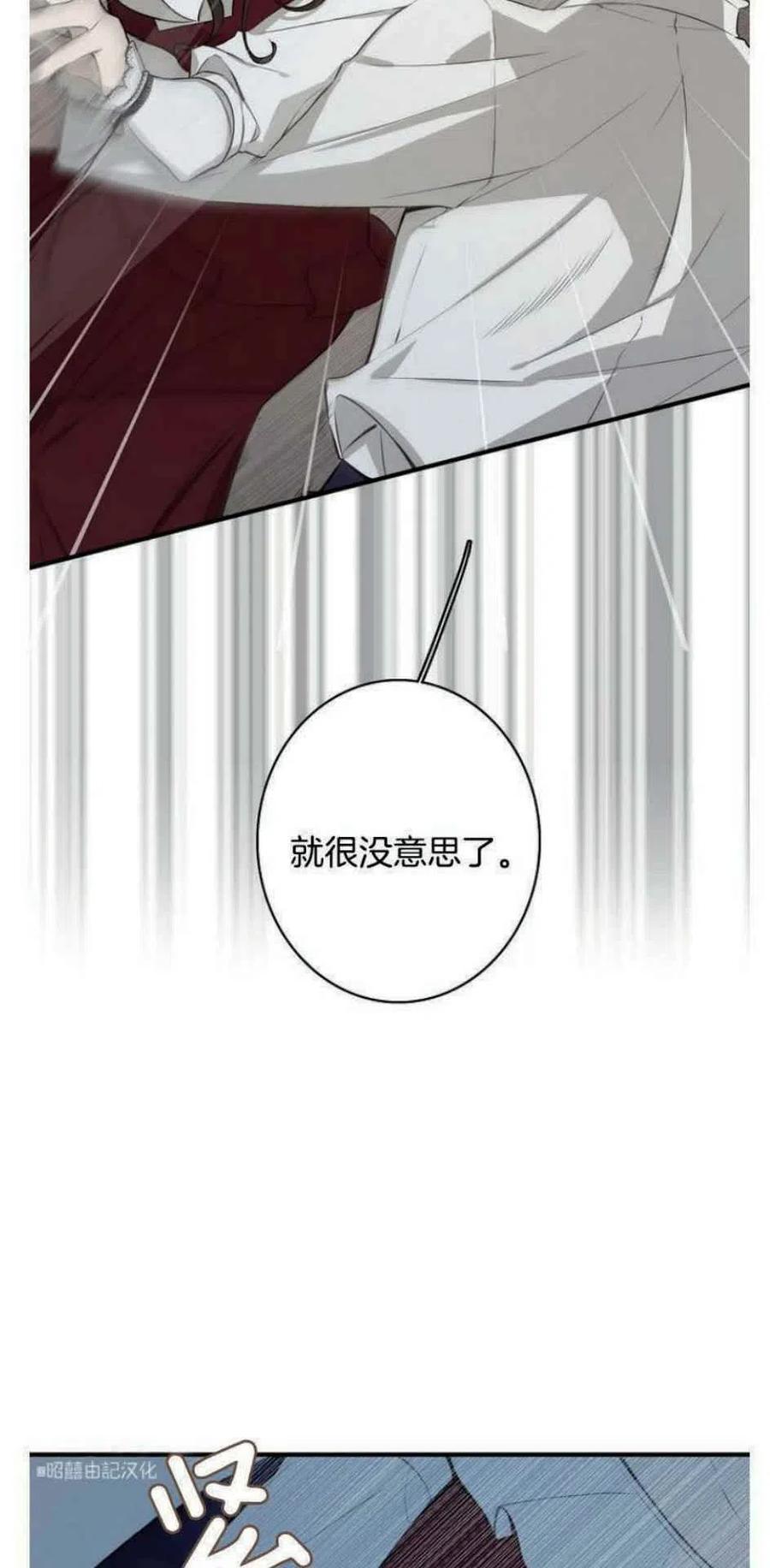 第9话23