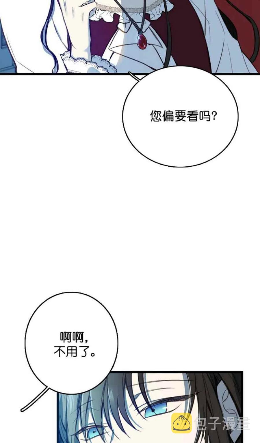 第7话50