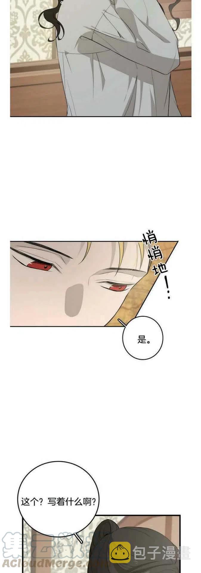 第13话6
