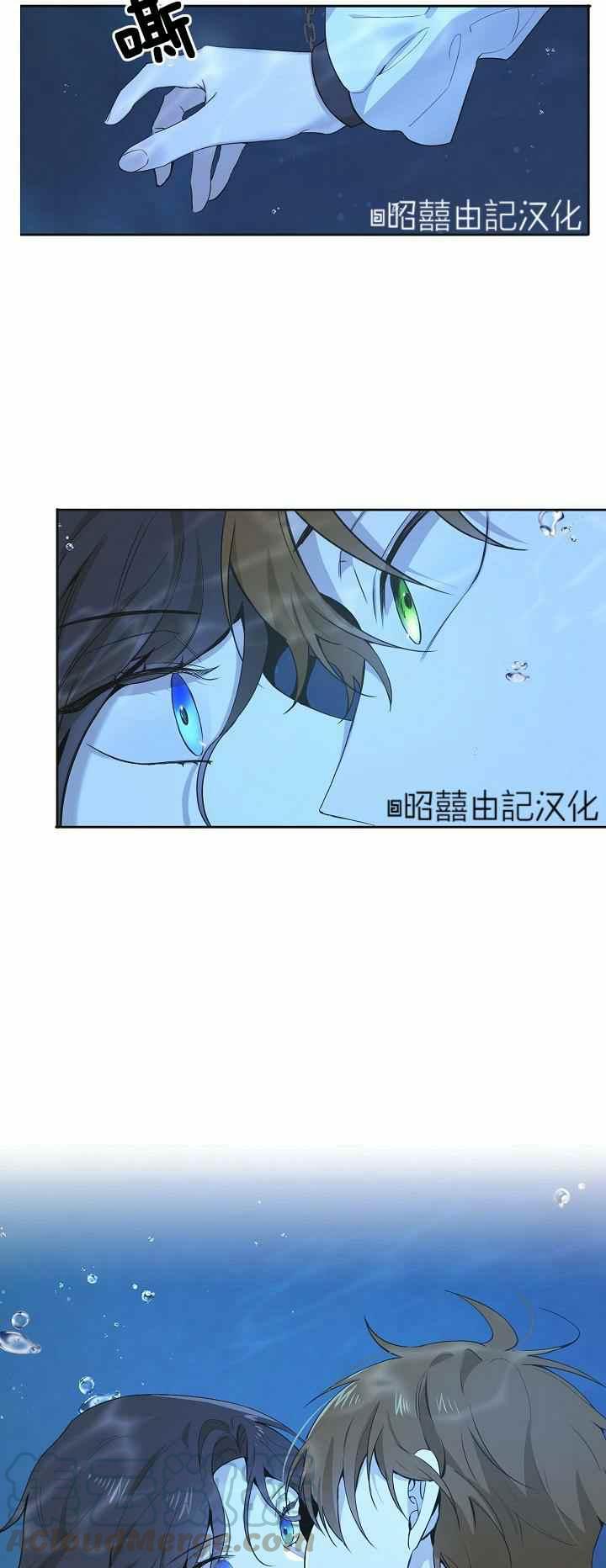 第28话12