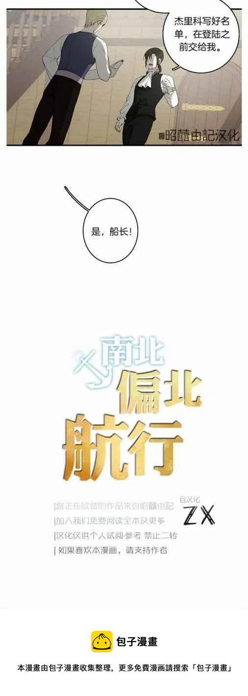 第20话49