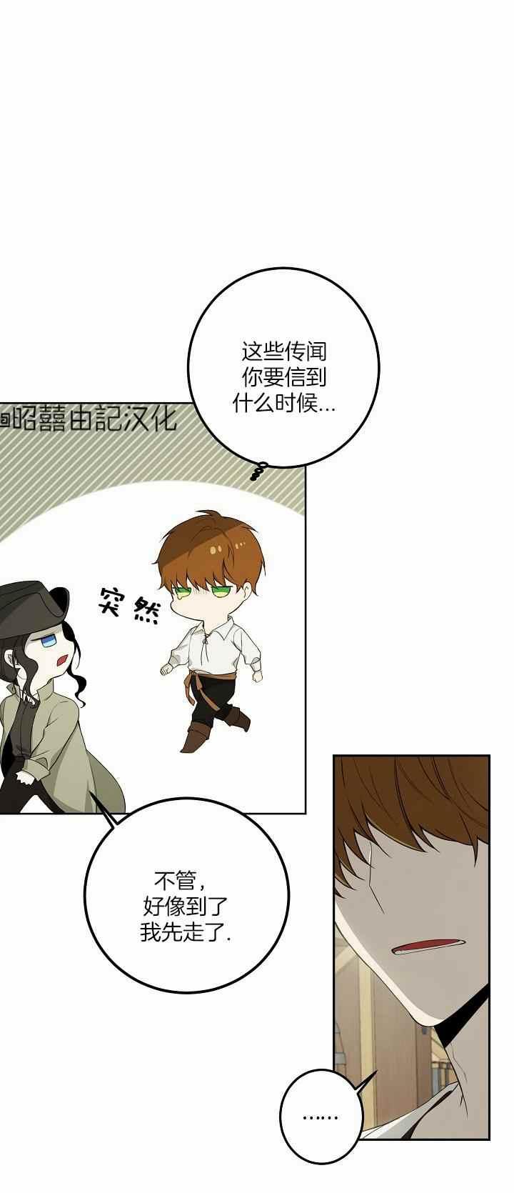 第31话20