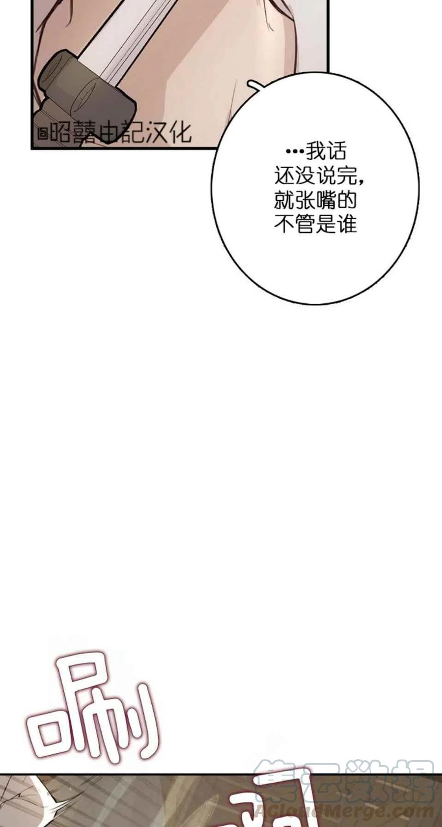 第6话42