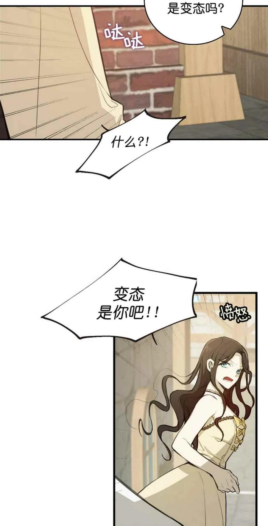 第2话56