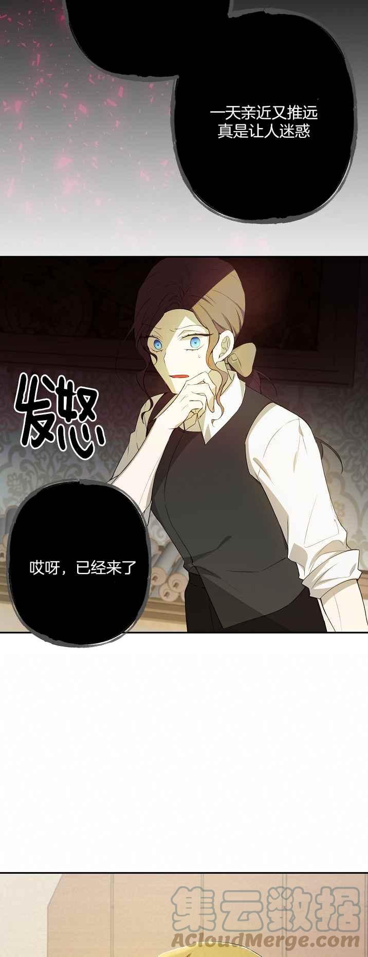 第34话20