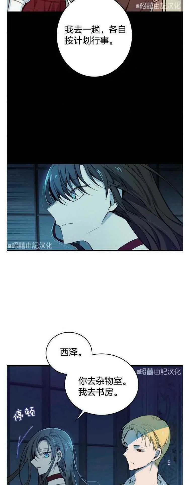 第8话3