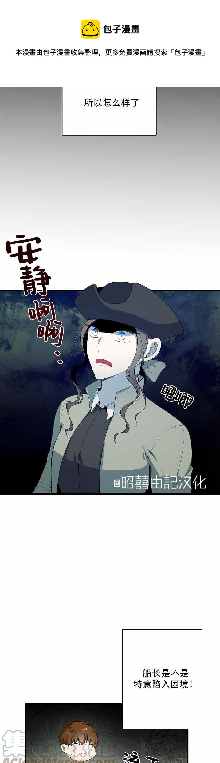 第32话14