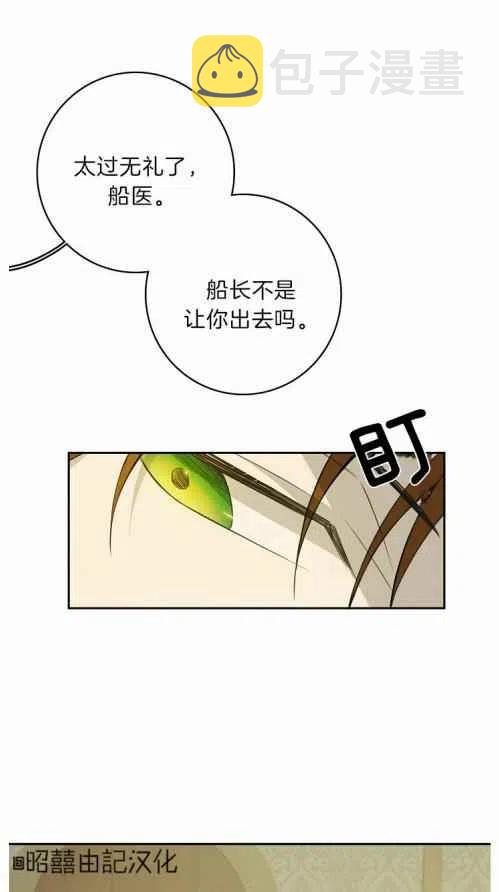 第19话54
