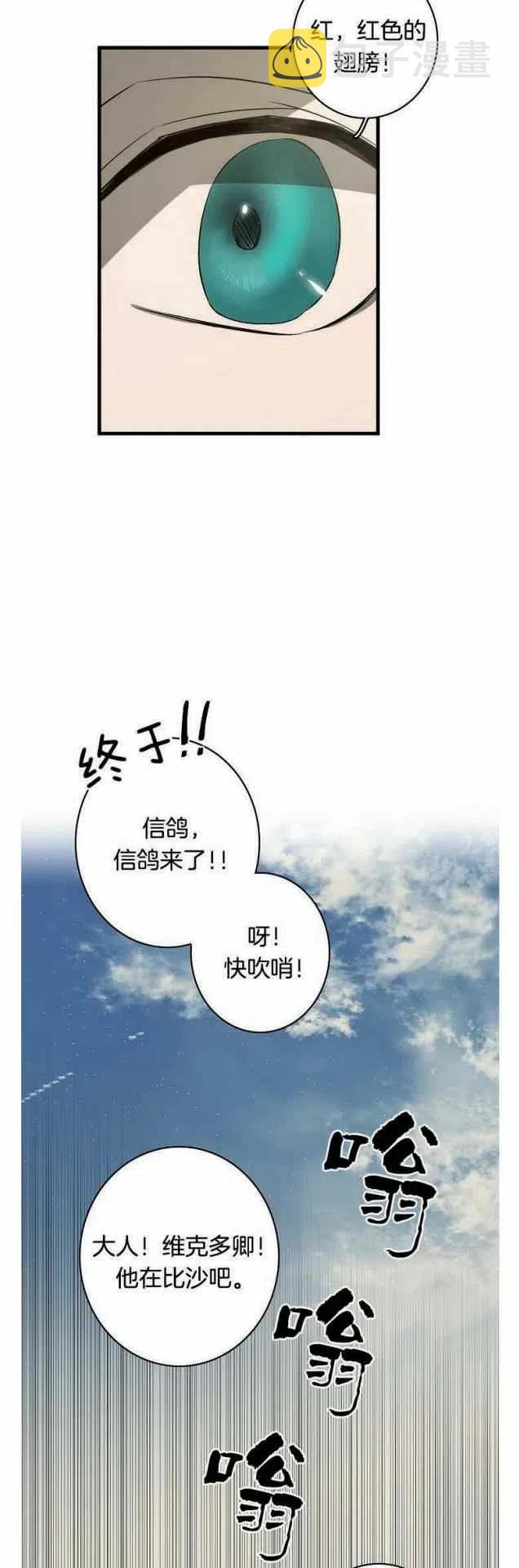 第15话37