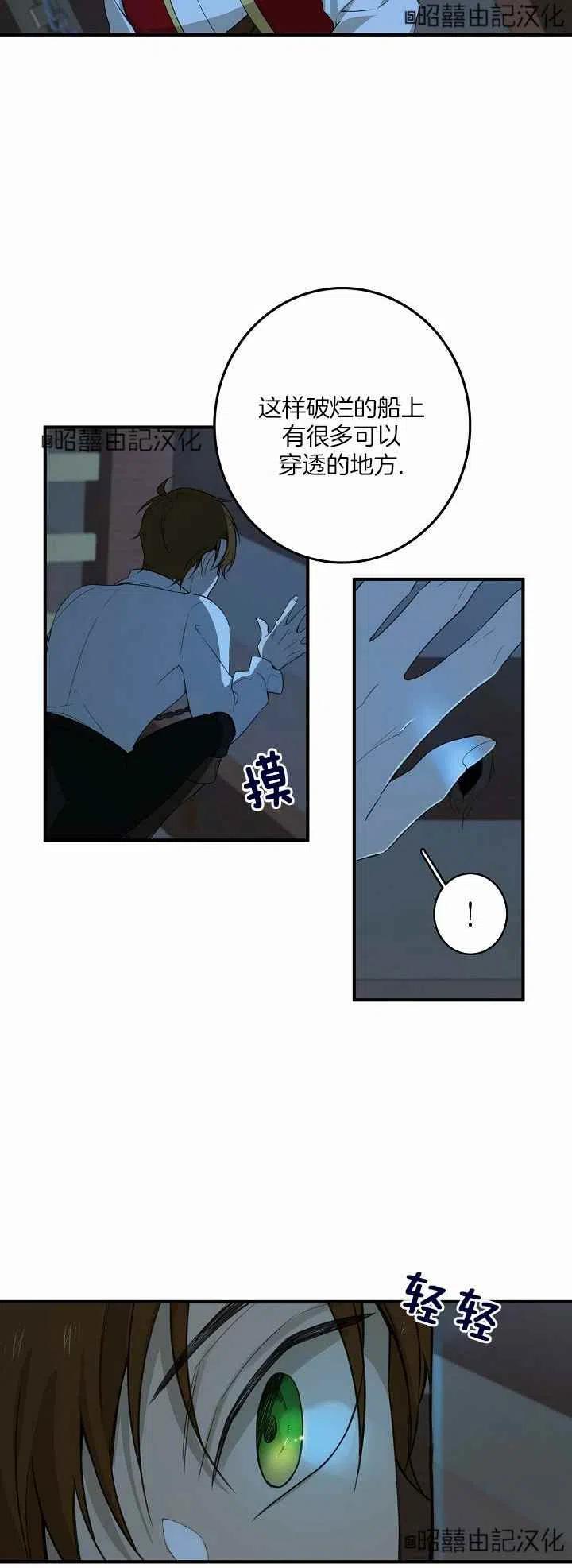 第25话31