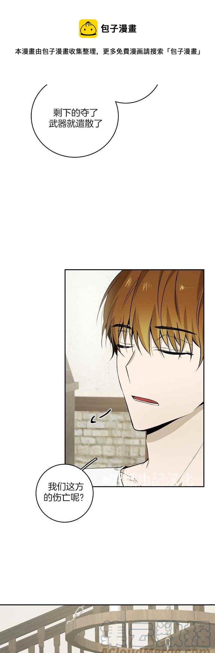 第36话28