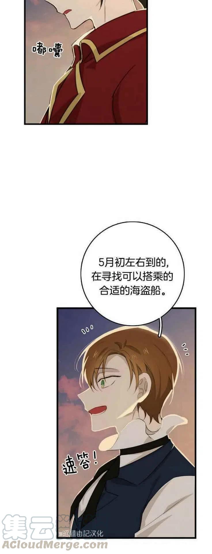 第16话28