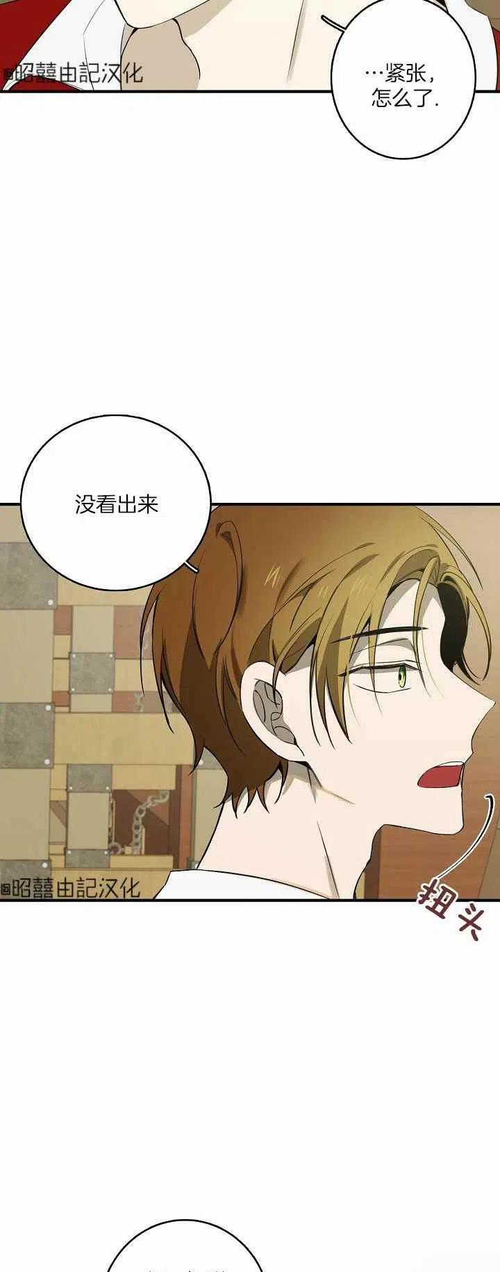 第26话31