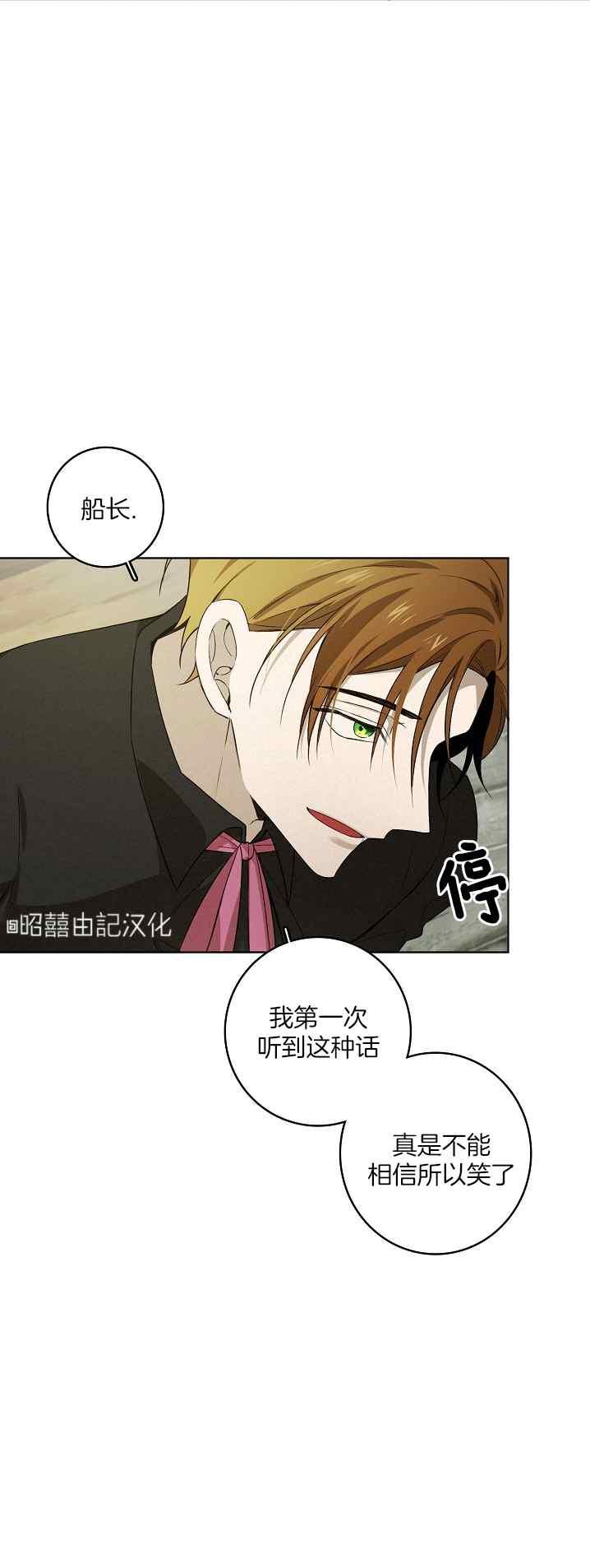 第38话29