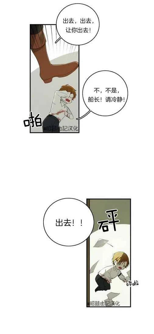 第20话29