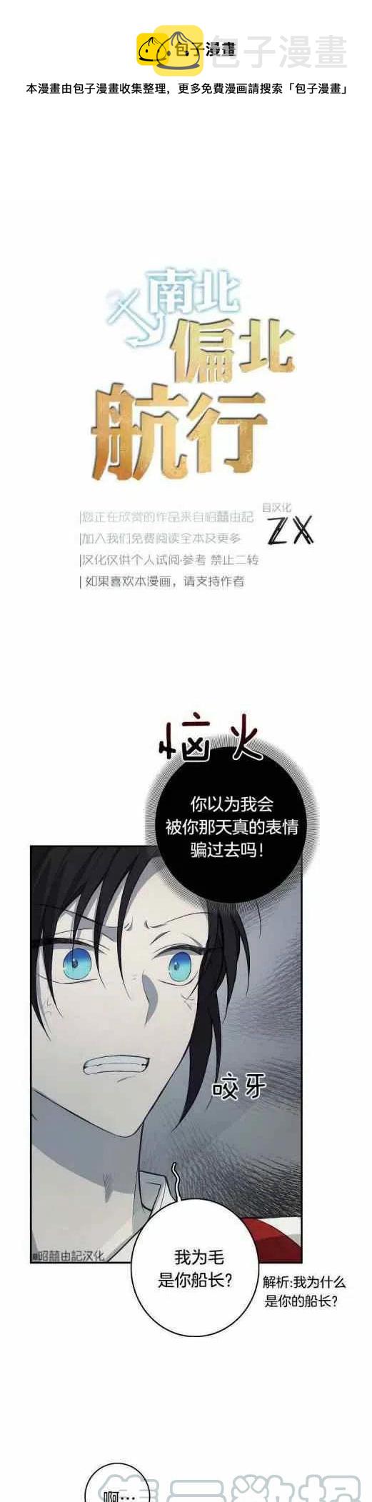 第15话0