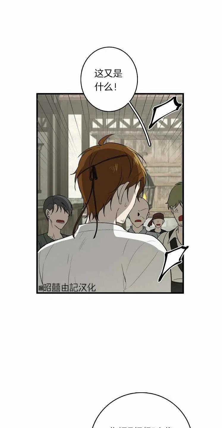 第23话62