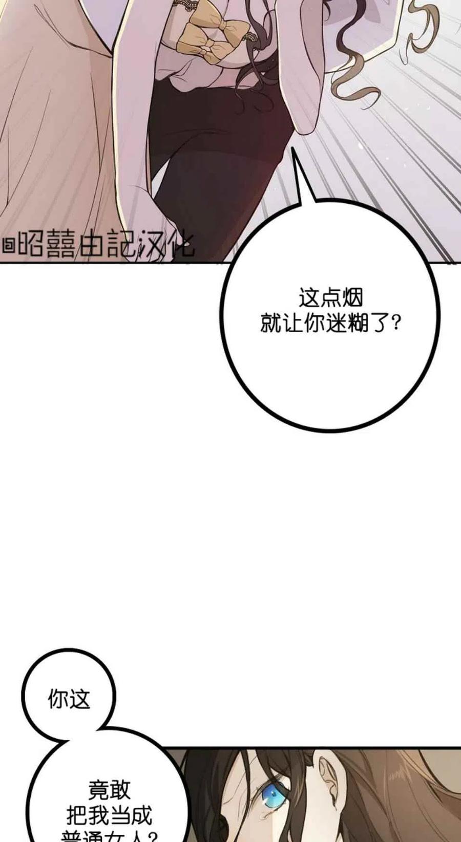 第4话31