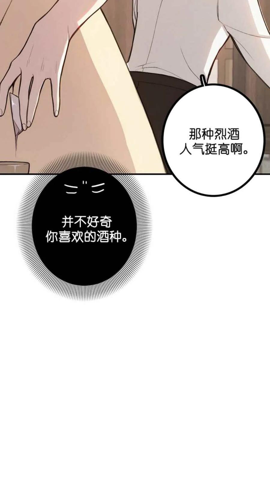 第4话37