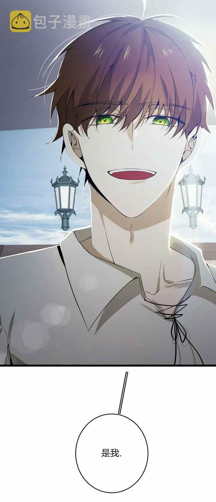 第31话36