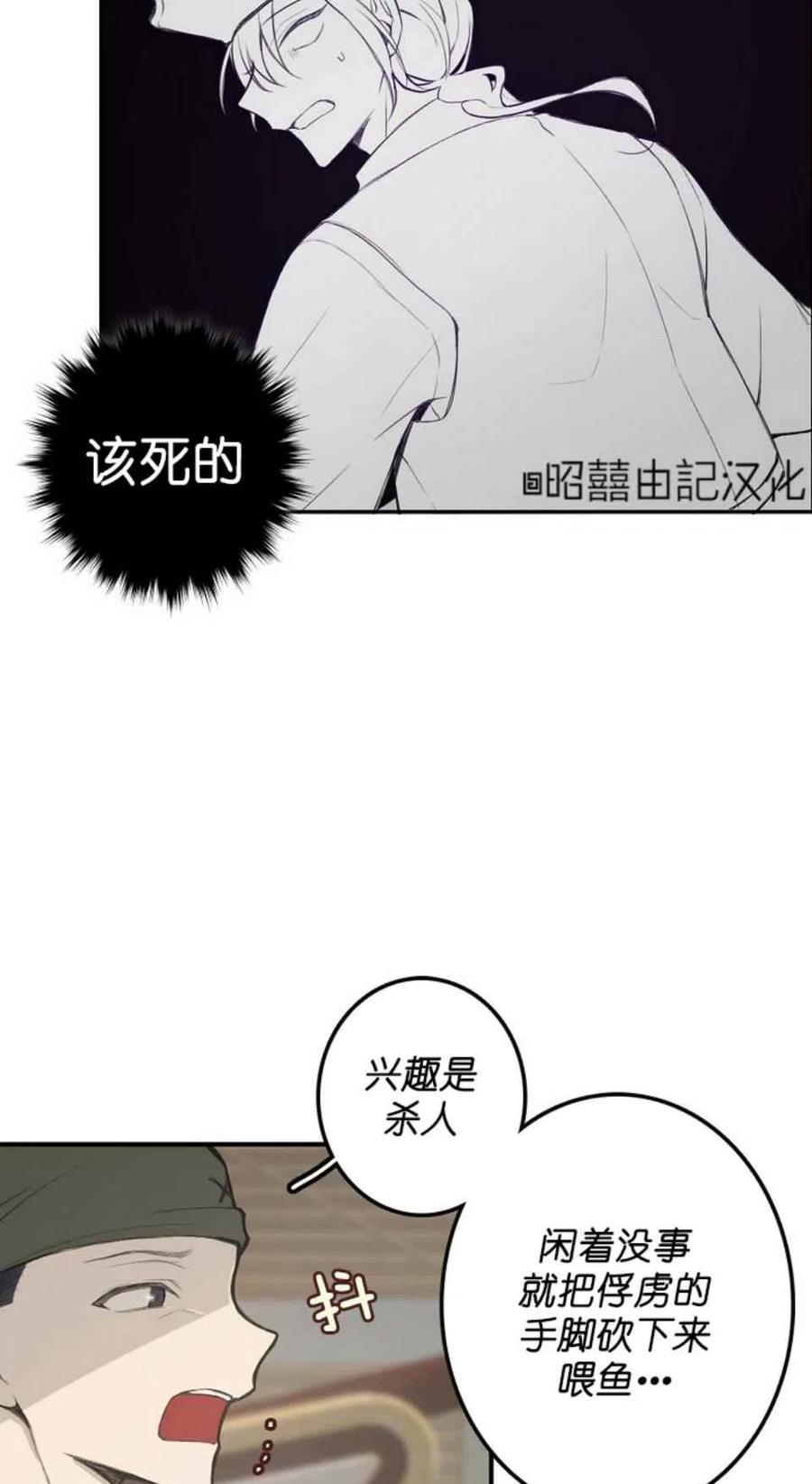 第1话34