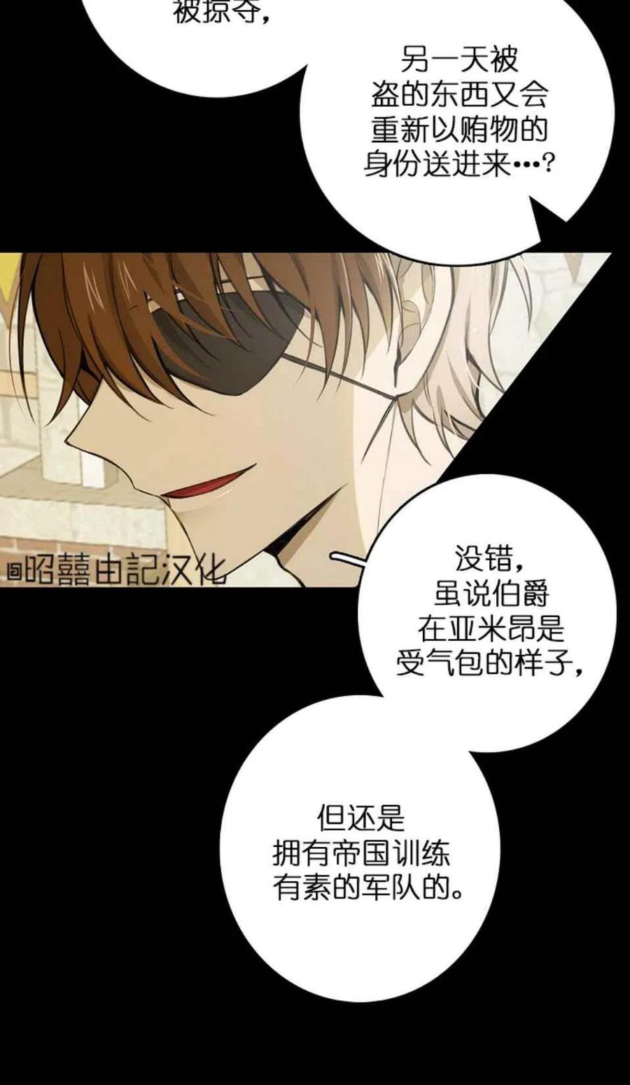 第6话66