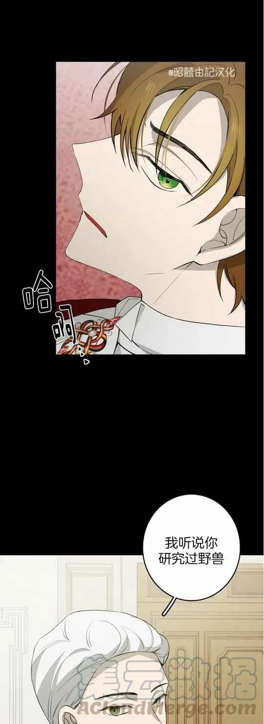 第24话24