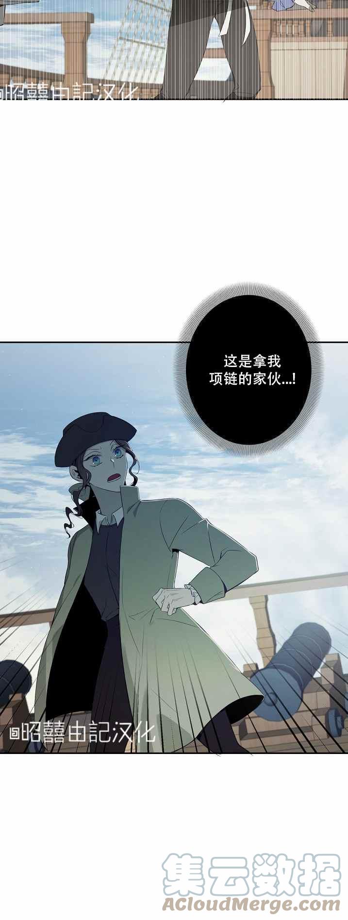 第33话14