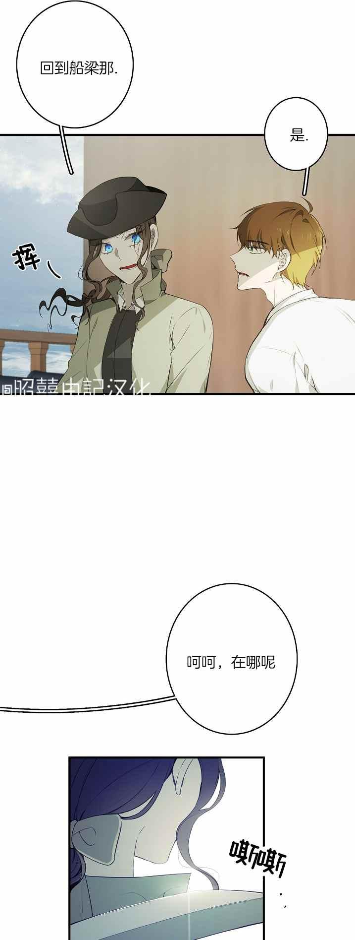 第33话3
