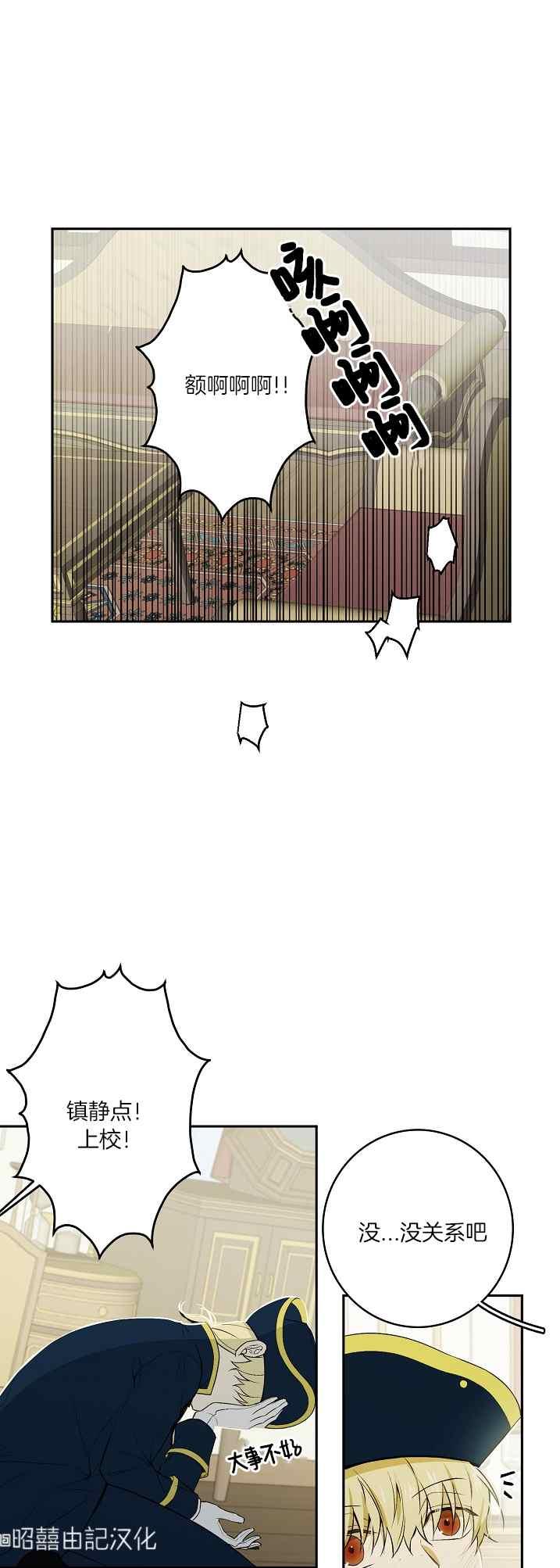 第39话7