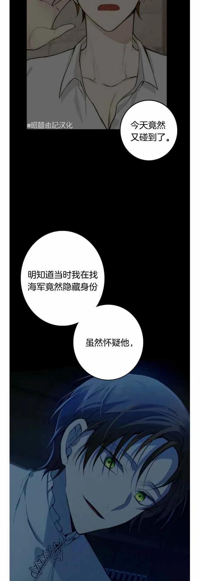 第11话5