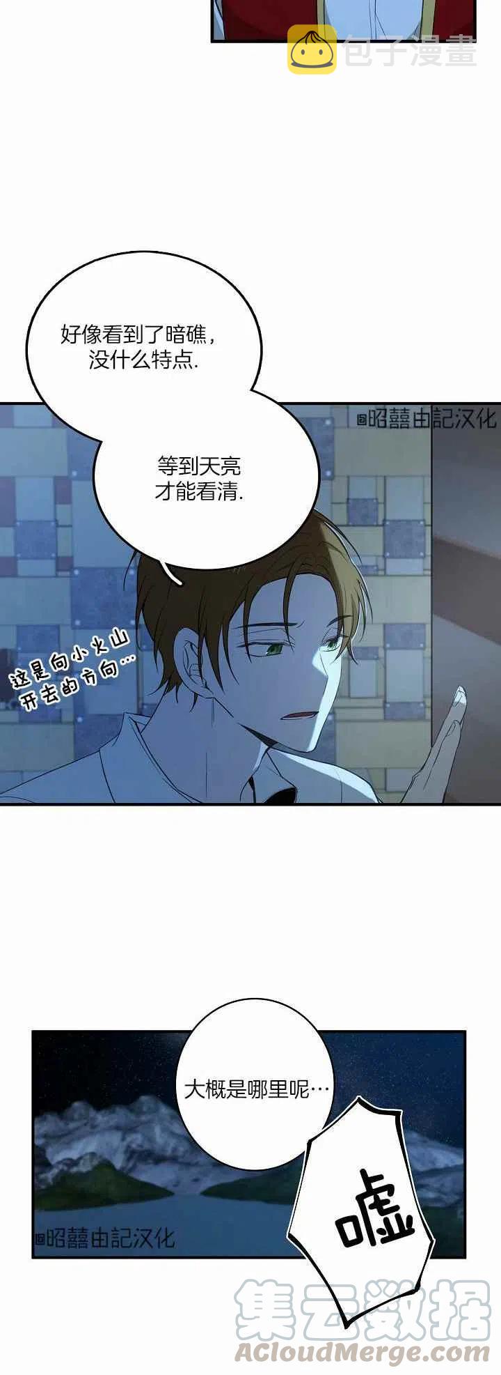 第25话34