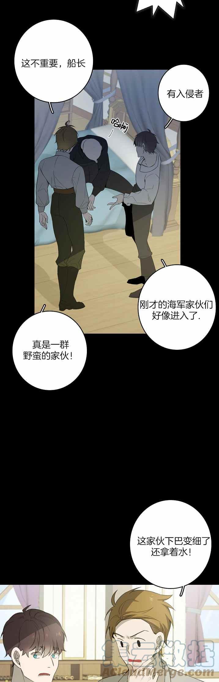 第32话6