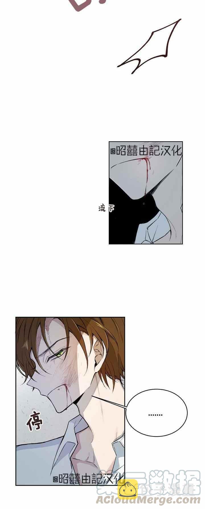 第27话10