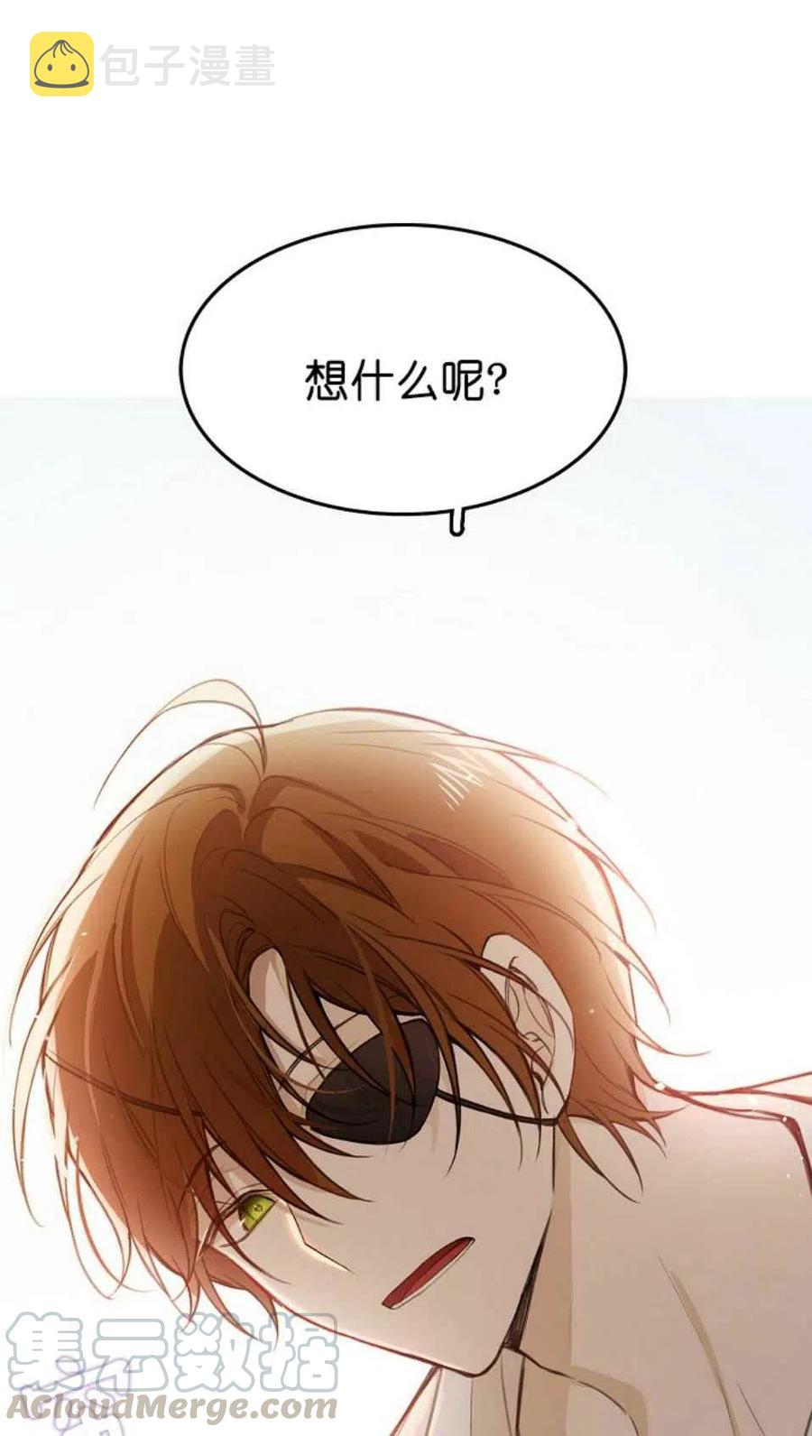 第3话33