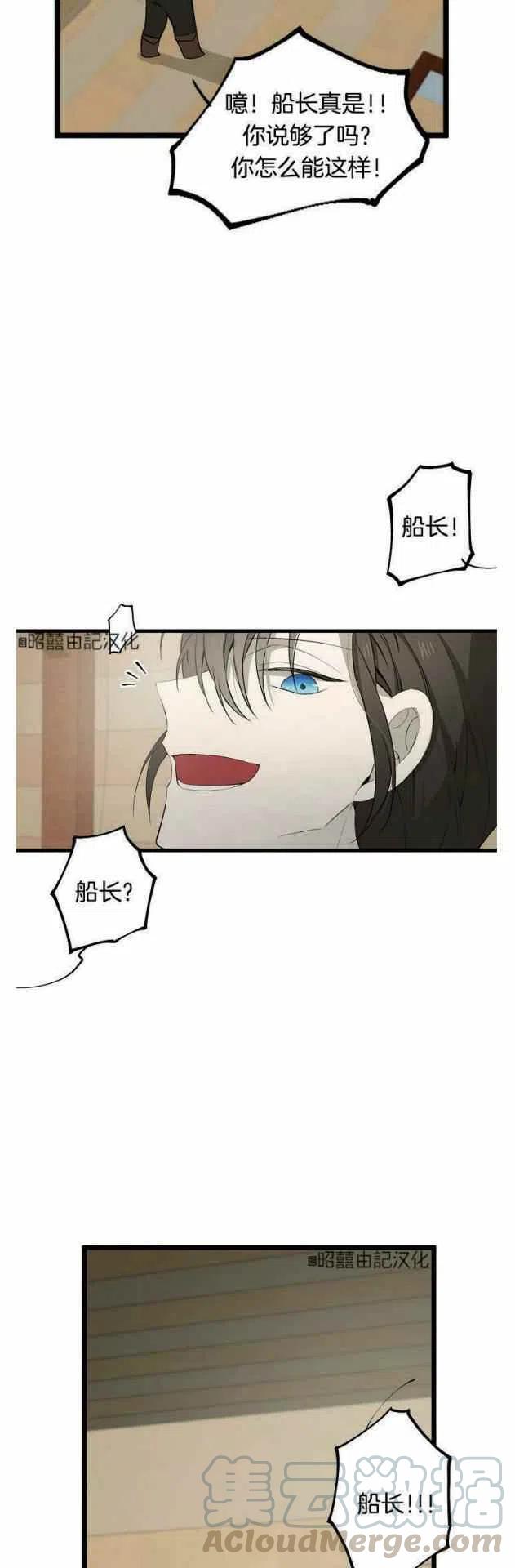 第14话18