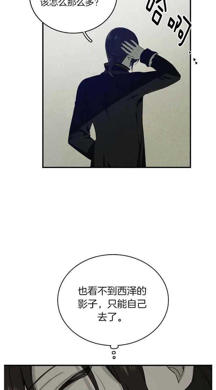第23话7