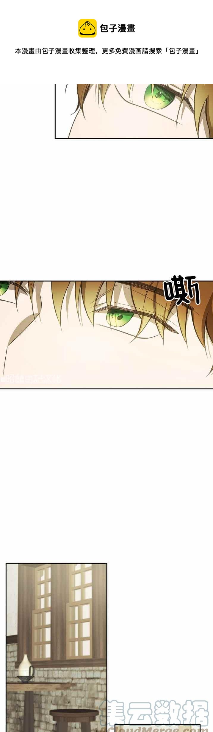 第35话24