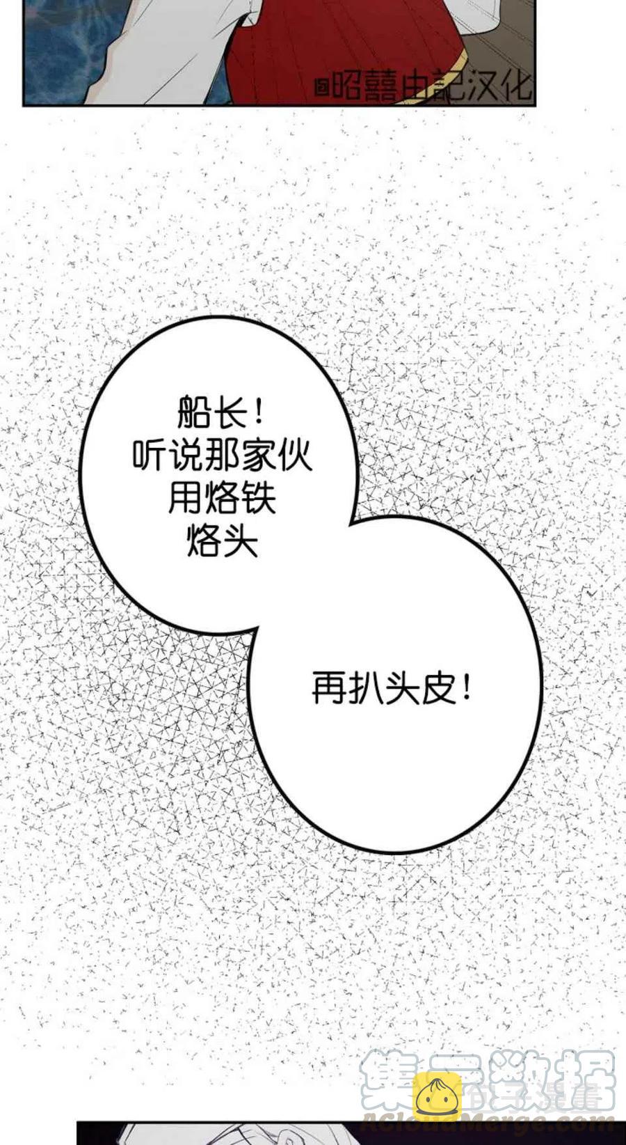 第1话33