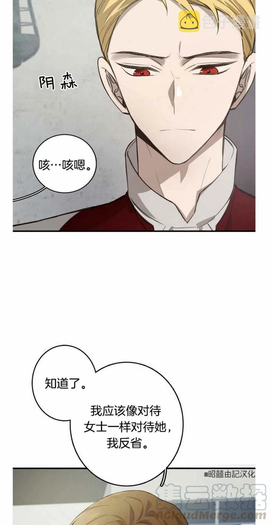 第11话38