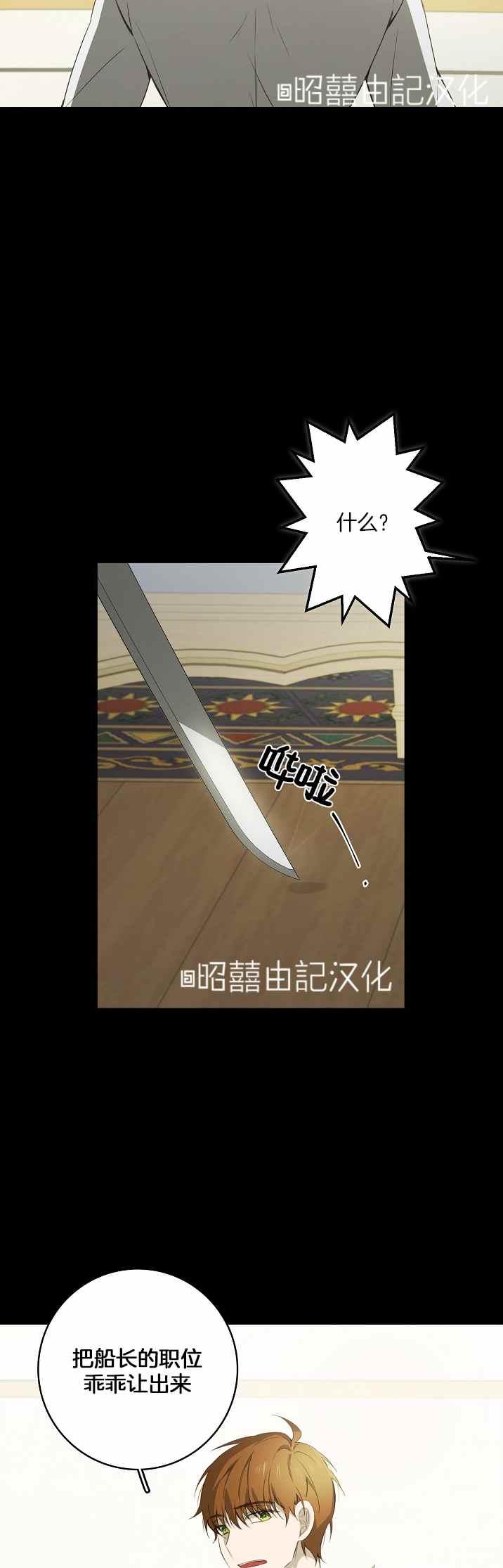 第32话11