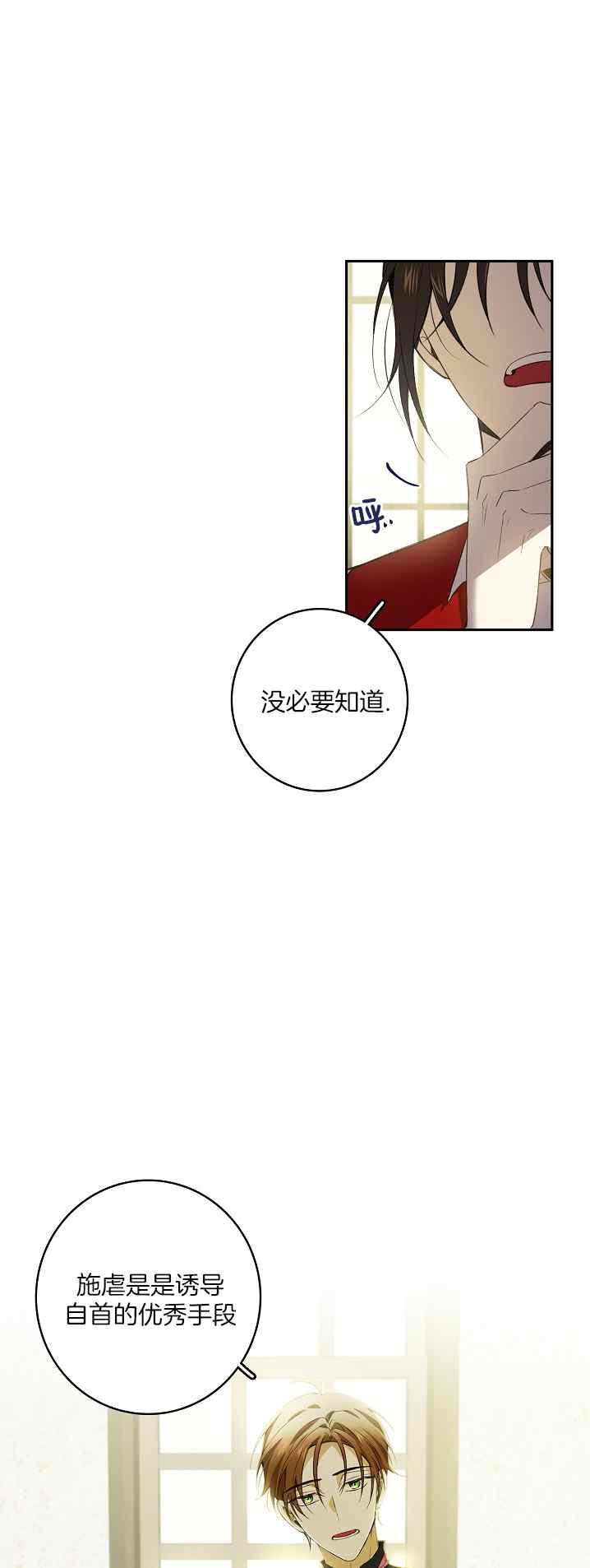 第38话13