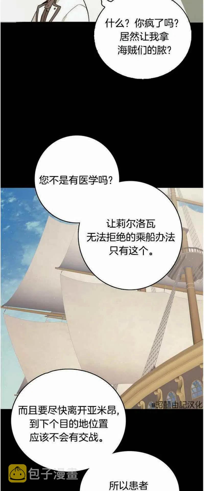 第17话31
