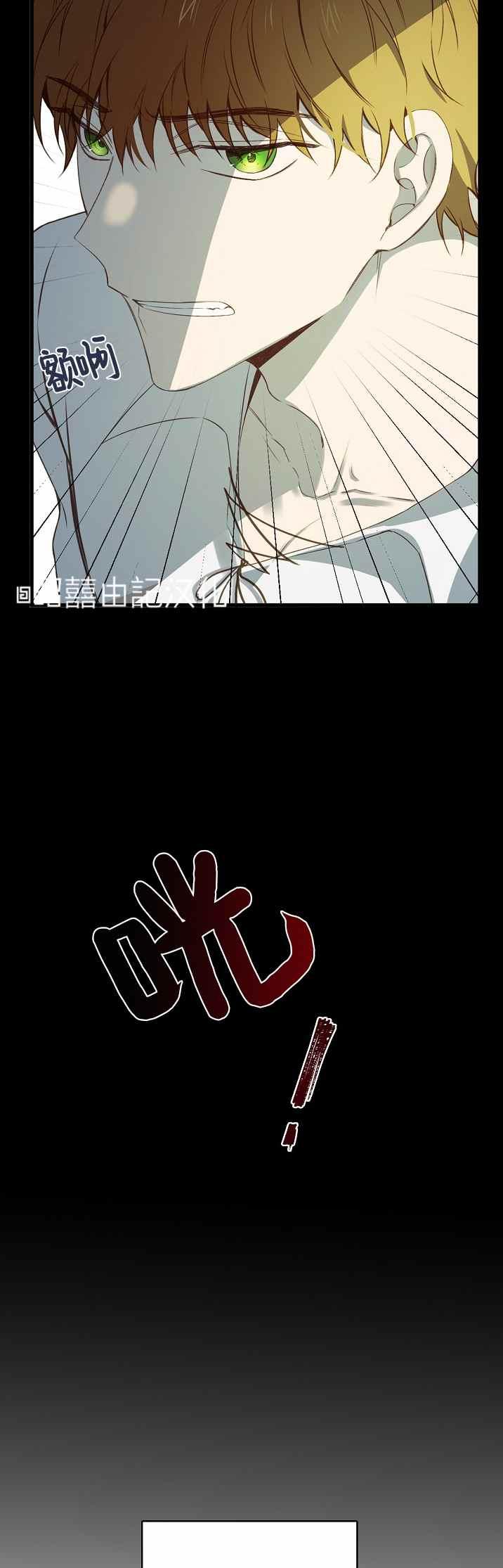第32话13