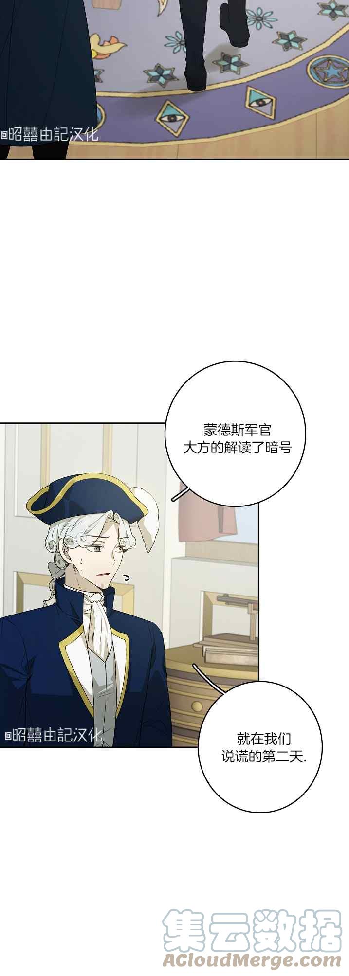 第39话10