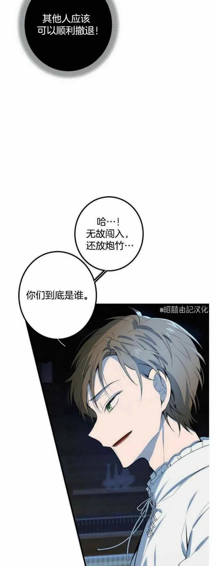 第10话5