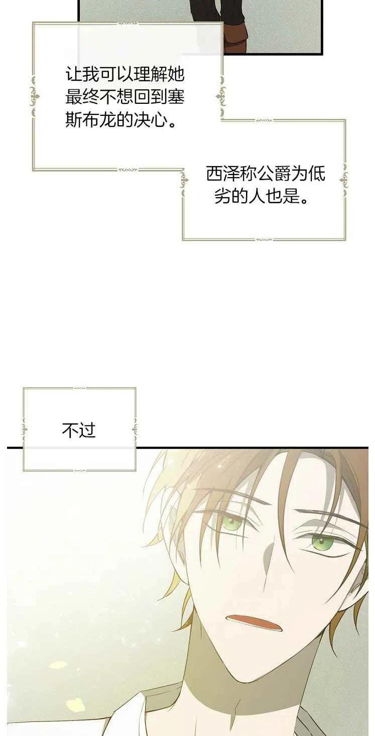 第23话25