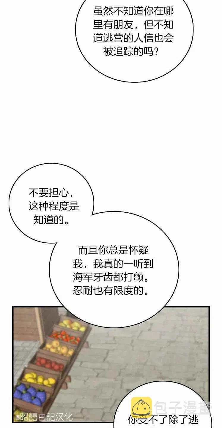 第23话41