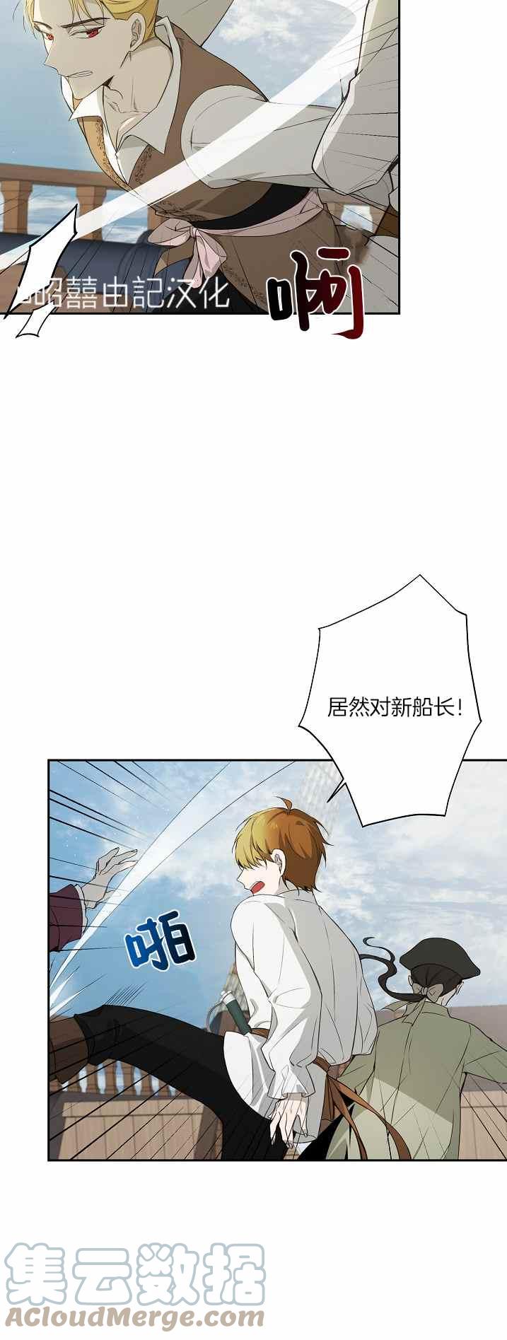 第33话12